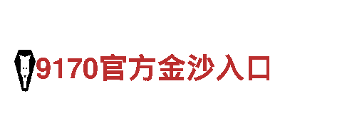 亚博app官方登陆-打造独特旅游体验
